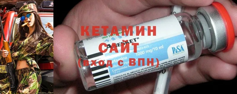 КЕТАМИН ketamine  купить наркоту  hydra ONION  Костерёво 